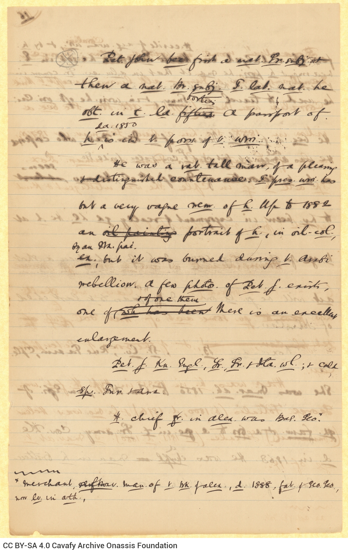 Χειρόγραφο πεζό κείμενο του Καβάφη σε 14 φύλλα και 9 τετρασέλιδα. Οι 