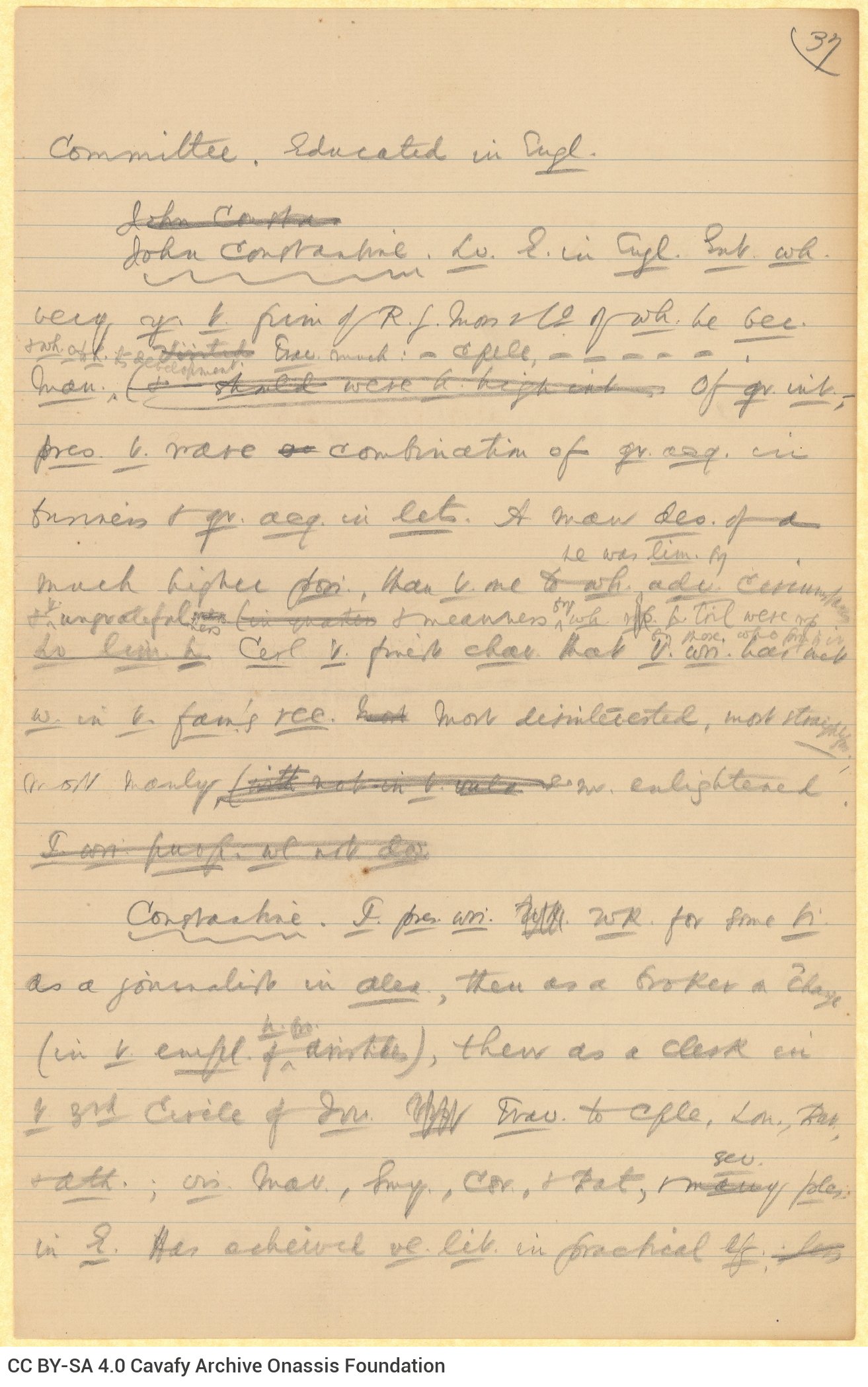Χειρόγραφο πεζό κείμενο του Καβάφη σε 14 φύλλα και 9 τετρασέλιδα. Οι 