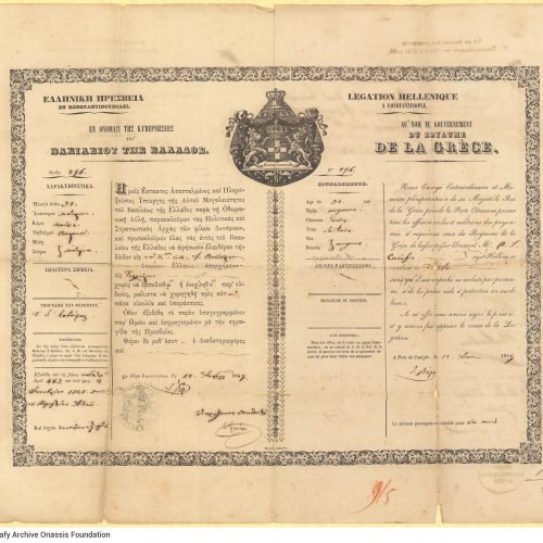 Greek passport of the poet's father, P. I. Cavafy, issued by the Greek embassy in Istanbul. The date and personal details are