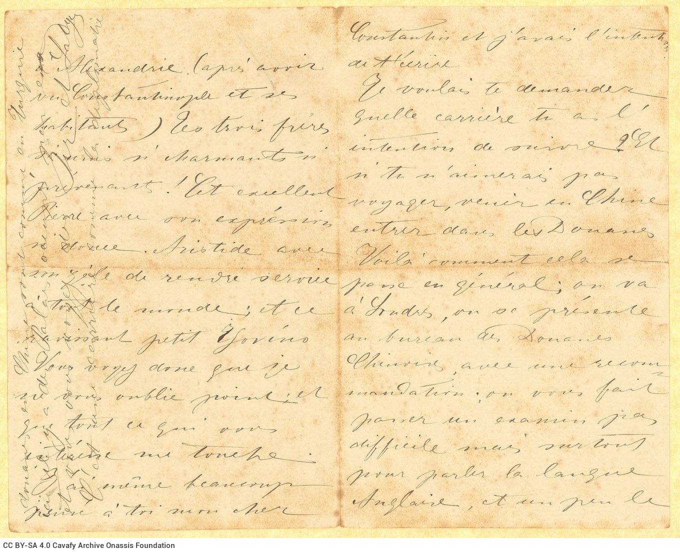 Χειρόγραφη επιστολή της Σεβαστής Verhaeghe de Naeyer, θείας του Καβάφη, προς �