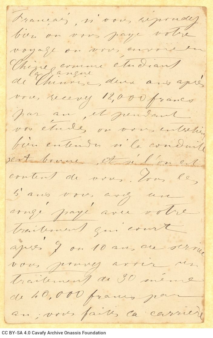 Χειρόγραφη επιστολή της Σεβαστής Verhaeghe de Naeyer, θείας του Καβάφη, προς �