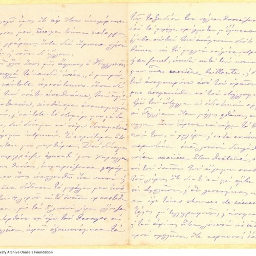 Χειρόγραφη επιστολή της αδελφής της μητέρας του Καβάφη, Αμαλίας Καλ�