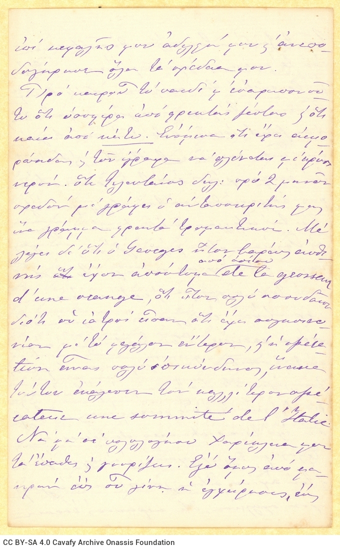 Handwritten letter by Cavafy's mother's sister, Amalia, to Charikleia Cavafy in three bifolios. Personal and family news, mos