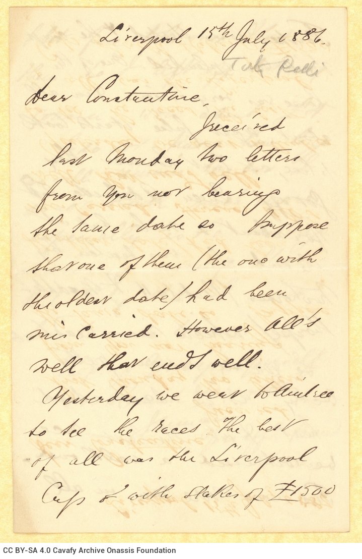 Χειρόγραφη επιστολή του Totty Ράλλη προς τον Καβάφη στις τρεις πρώτες �