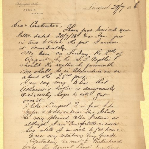 Χειρόγραφη επιστολή του Τότη Ράλλη προς τον Καβάφη στις δύο όψεις επ