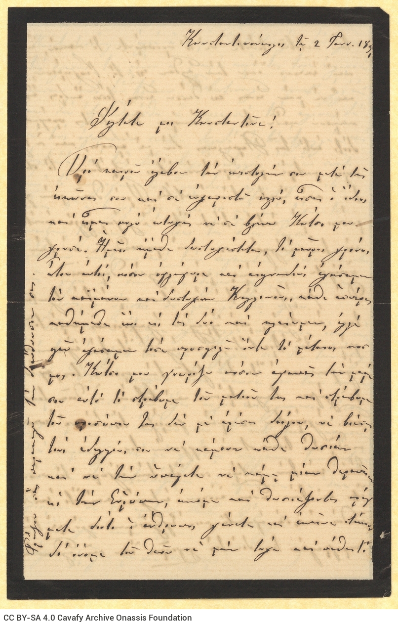 Handwritten letter by Cavafy's aunt, Euvoulia Papalamprinou to the poet, on the first three pages of a bifolio with mourning 