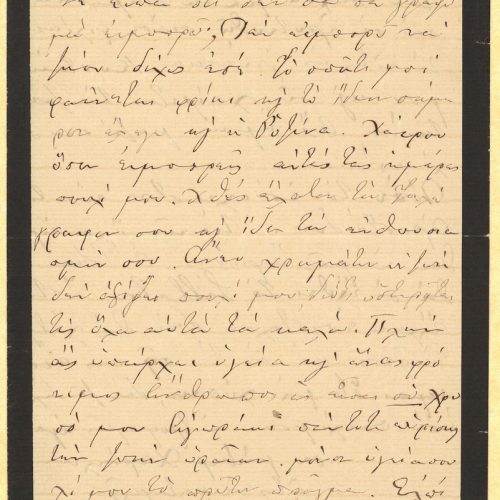 Handwritten letter by Charikleia Cavafy to Cavafy in the first two pages of a bifolio, with mourning border. The remaining pa