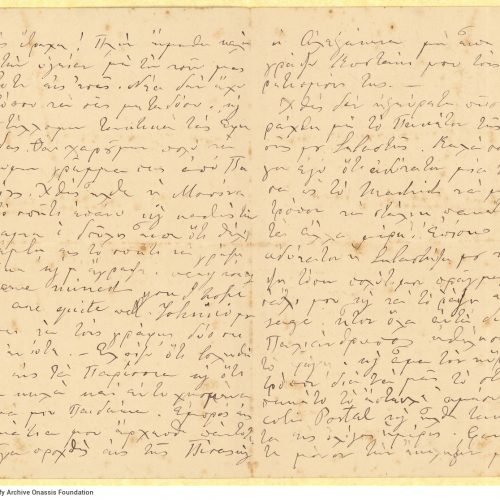Handwritten letter by Charikleia Cavafy to C. P. Cavafy and his brother John in all pages of a bifolio with mourning border. 