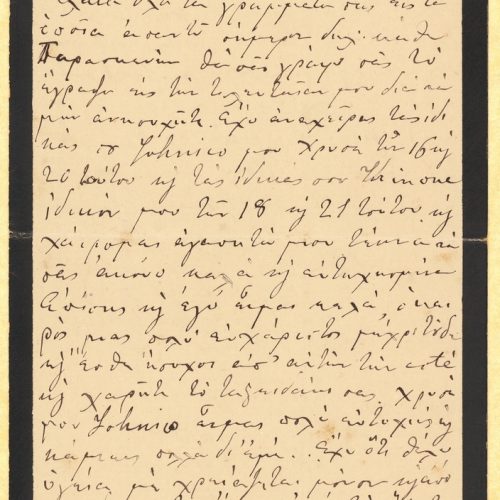 Handwritten letter by Charikleia Cavafy to C. P. Cavafy and his brother John in all four pages of a bifolio with mourning bor