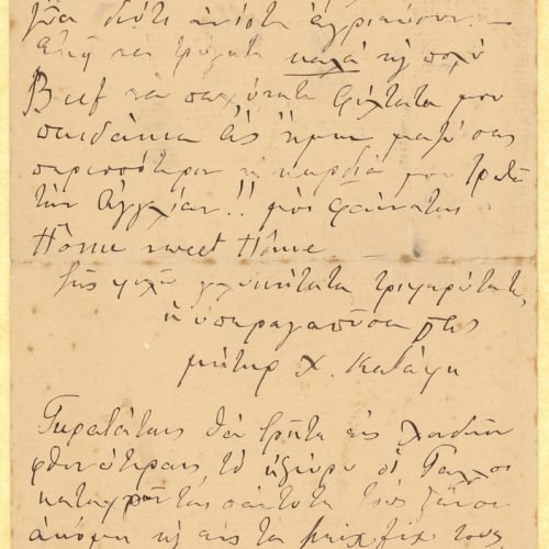 Handwritten letter by Charikleia Cavafy to C. P. Cavafy and his brother John in all four pages of a bifolio with mourning bor