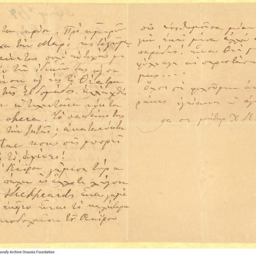 Χειρόγραφη επιστολή της Χαρίκλειας Καβάφη προς τον γιο της Γεώργιο �