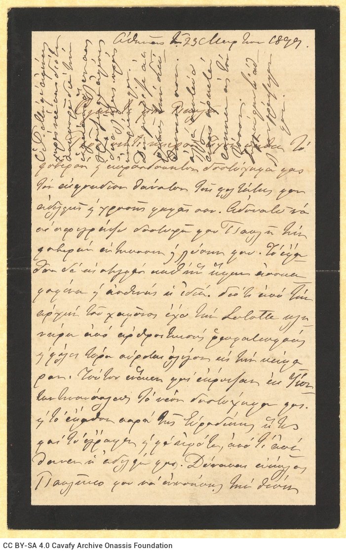 Handwritten letter by Amalia Callinus to her nephew, Paul Cavafy, in two bifolios with mourning border. She offers her condol