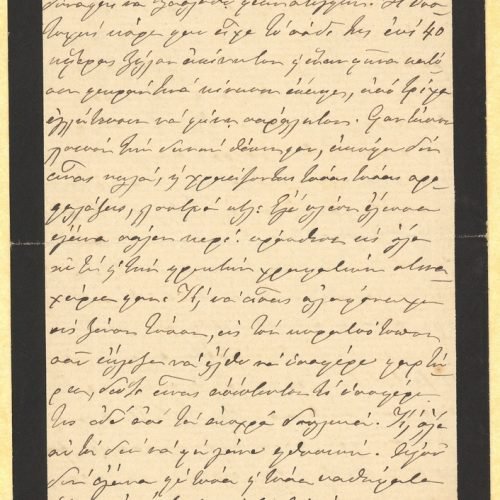 Χειρόγραφη επιστολή της Αμαλίας Καλλινούς προς τον ανιψιό της Παύλο