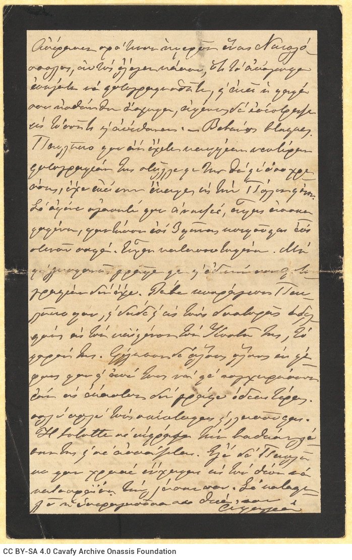 Handwritten letter by Amalia Callinus to her nephew, Paul Cavafy, in two bifolios with mourning border. She offers her condol