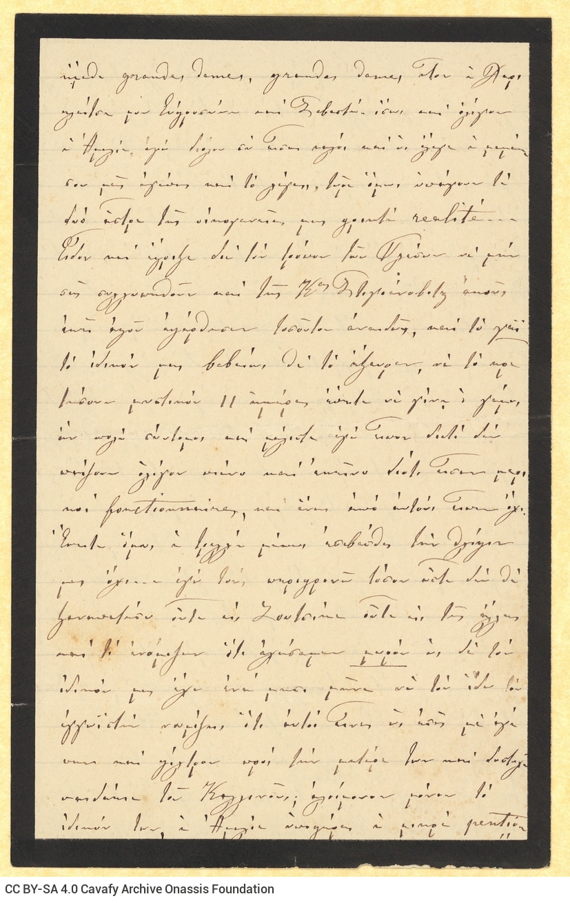 Handwritten letter by Euvoulia Papalamprinou to her nephew, Paul Cavafy, in two bifolios and one sheet. She expresses anew he