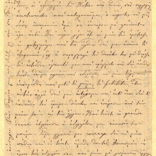 Χειρόγραφη επιστολή της Ευβουλίας Παπαλαμπρινού προς τον ανιψιό τη�