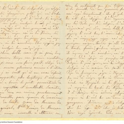 Handwritten letter by Euvoulia Papalamprinou to Cavafy in all four pages of a bifolio with mourning border. She refers to the