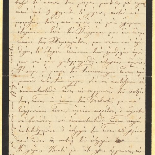 Handwritten letter by Euvoulia Papalamprinou to Cavafy in all four pages of a bifolio with mourning border. She refers to the