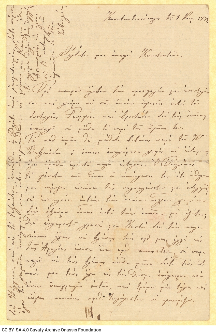 Handwritten letter by Euvoulia Papalamprinou to Cavafy in all four pages of a bifolio. Family news. (Istanbul)