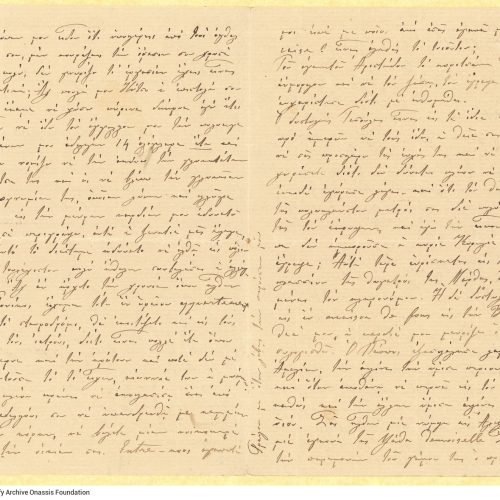 Χειρόγραφη επιστολή της Ευβουλίας Παπαλαμπρινού προς τον Καβάφη στ�