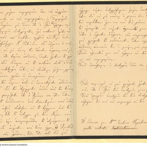 Handwritten letter by Euvoulia Fotiadi Papalamprinou to her nephews, Paul, John and Constantine Cavafy, in the first page of 