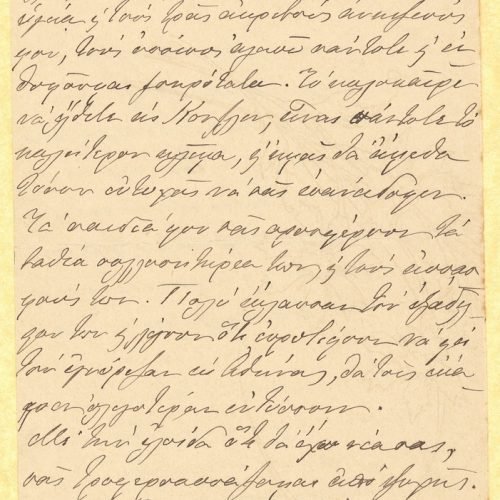 Χειρόγραφη επιστολή της Αμαλίας Καλλινούς προς τους Παύλο, Τζων και 
