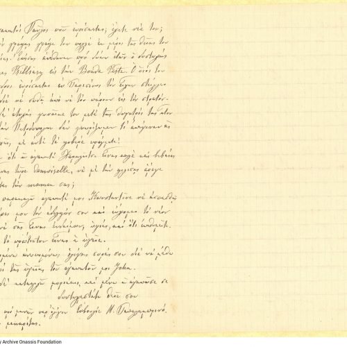 Handwritten letter by Euvoulia Papalamprinou to her nephews, John and Constantine Cavafy. The letter covers the first and sec