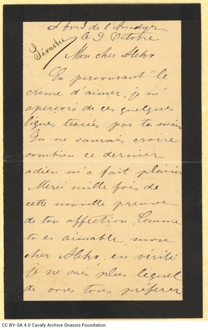 Χειρόγραφη επιστολή της Σεβαστής Verhaeghe de Naeyer προς τον ανιψιό της Αλέ�