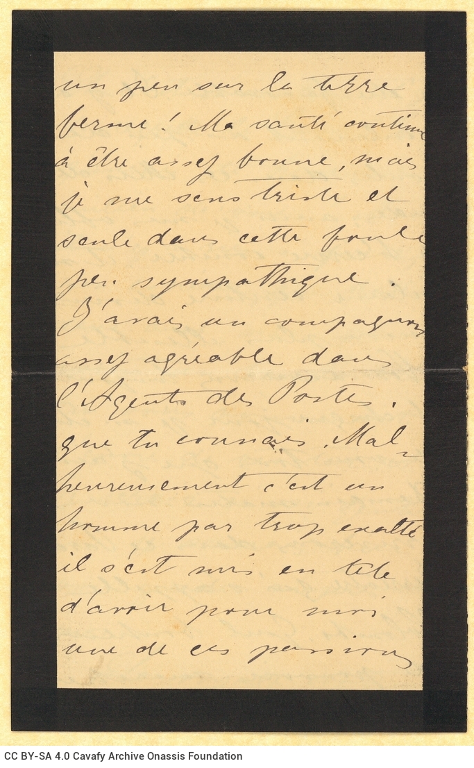 Χειρόγραφη επιστολή της Σεβαστής Verhaeghe de Naeyer προς τον ανιψιό της Αλέ�