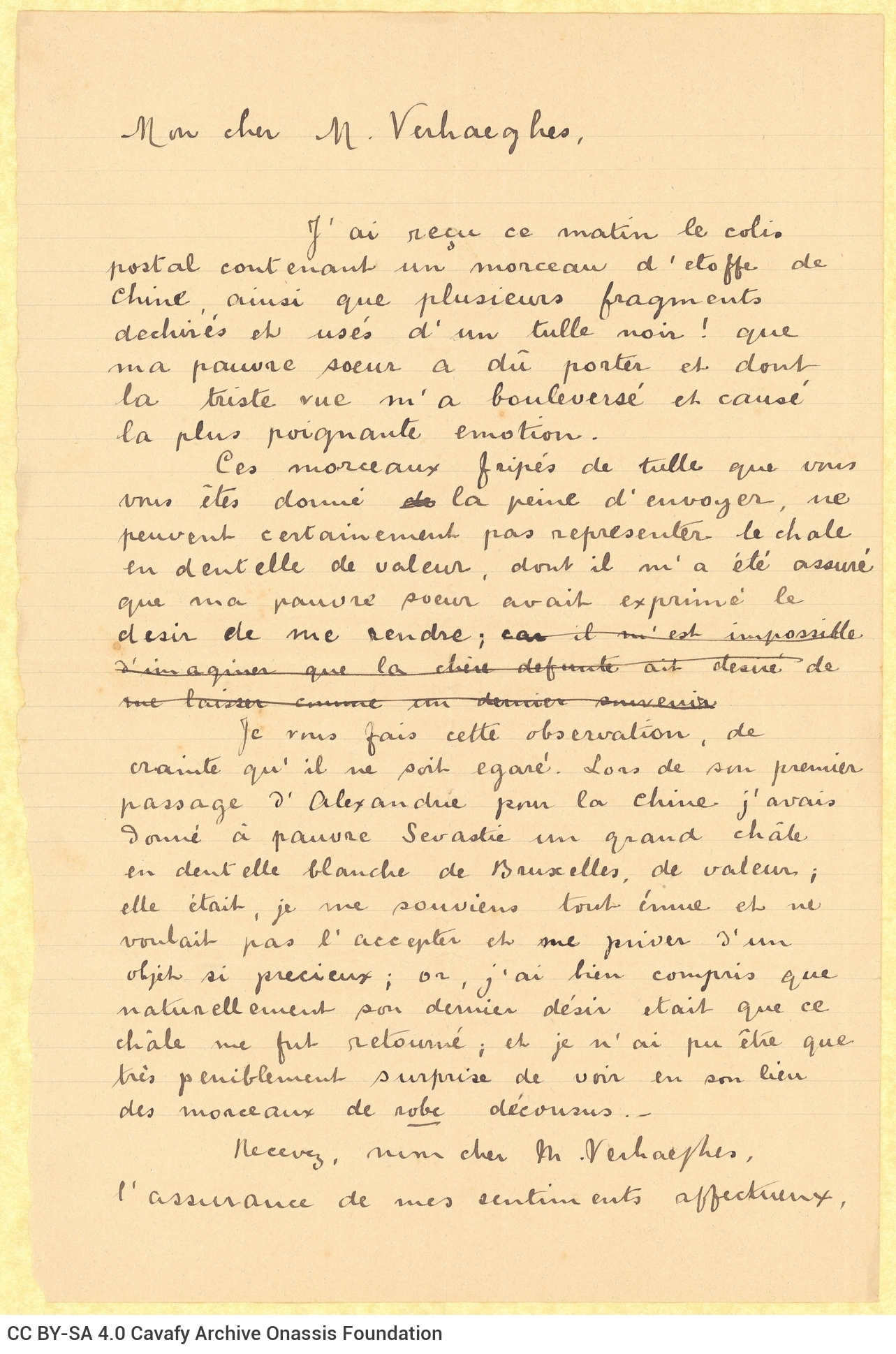Ανυπόγραφο σχέδιο επιστολής προς τον Leon Verhaeghe de Naeyer στη μία όψη διαγρ