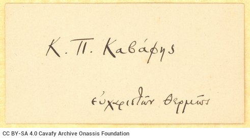 Three visiting cards: two printed ones of Charikleia Cavafy and a handwritten one of C. P. Cavafy. One of Charikleia's car