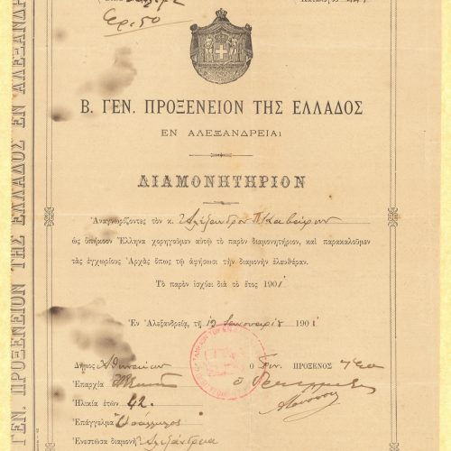 Printed permit of stay for Alexandros Cavafy. Issued by the Consulate General of Greece in Alexandria for the year 1901. N