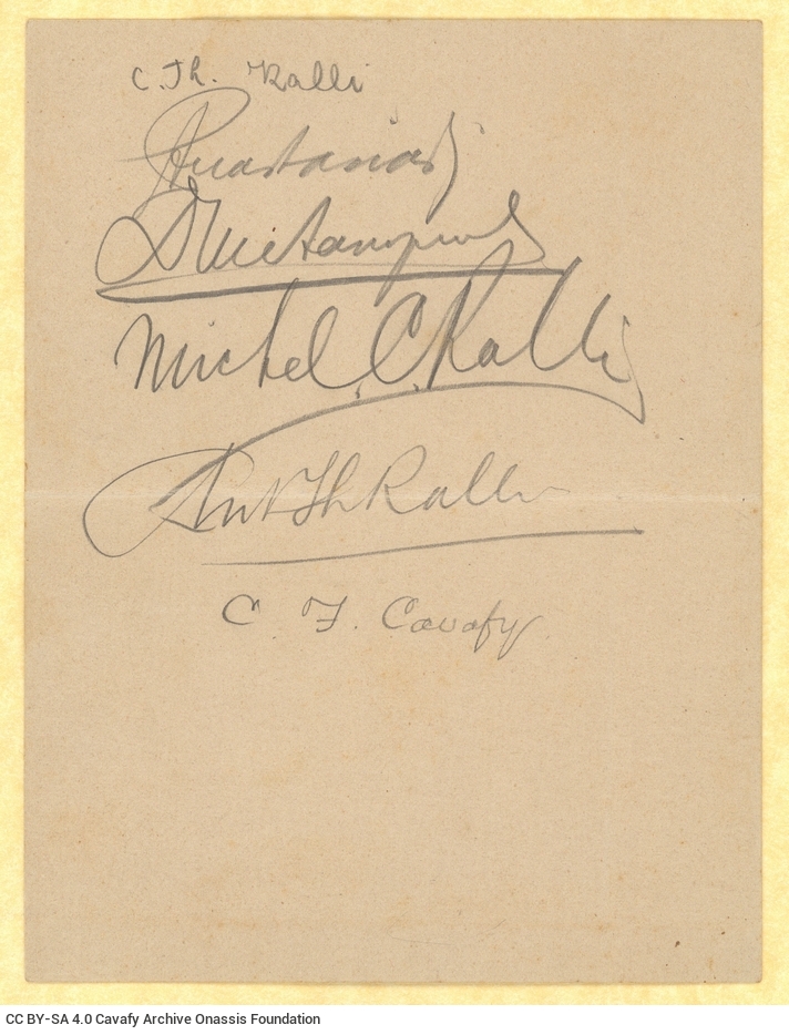 Six printed menu cards. The dishes are handwritten. The signatures of the poet ("C. F. Cavafy") and of friends of his on t