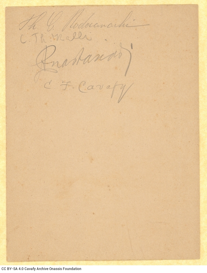 Six printed menu cards. The dishes are handwritten. The signatures of the poet ("C. F. Cavafy") and of friends of his on t