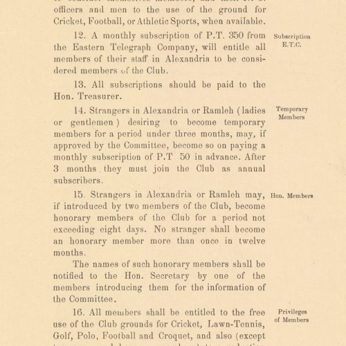 Booklet comprising 41 numbered pages of the Alexandria Sporting Club, "Number 3". It contains a list of members with their ad