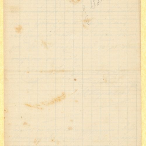 Handwritten letter by I. Stamatiadis to Paul Cavafy in four bifolios. The third page of the second bifolio is blank. On the f