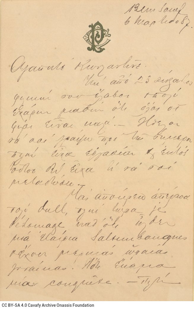 Handwritten letter by Kimon Periklis to Cavafy in the first three pages of a bifolio. The last page is blank. Embossed monogr