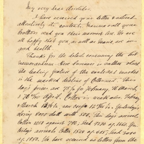 Handwritten letter by Cavafy to his brother, Aristeidis, on the first and third pages of a bifolio. The second and fourth pag