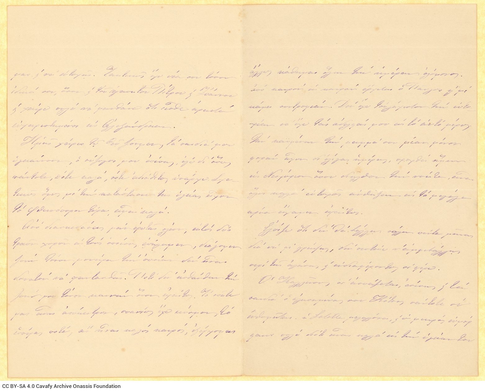 Handwritten letter by Amalia Callinus to Aristeidis Cavafy on all sides of a bifolio. The author expresses her love for her n