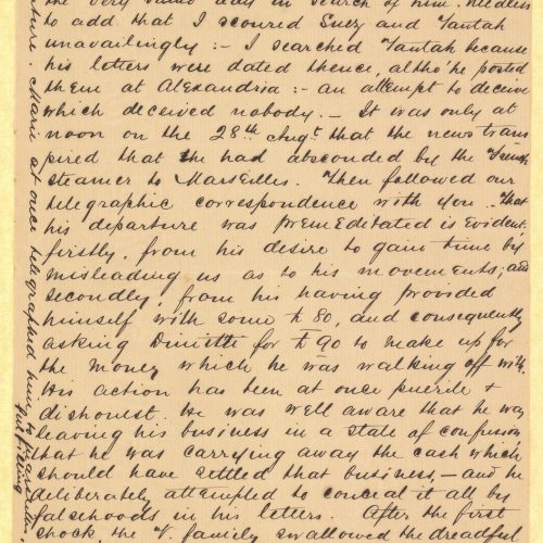 Χειρόγραφο σχέδιο επιστολής του Τζων Καβάφη προς τον αδελφό του Γεώ�