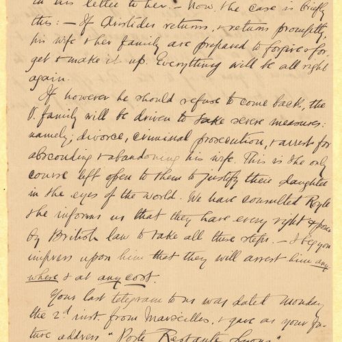 Χειρόγραφο σχέδιο επιστολής του Τζων Καβάφη προς τον αδελφό του Γεώ�