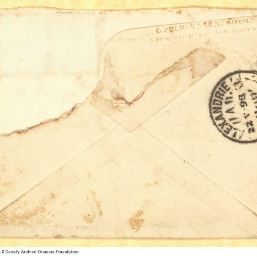 Χειρόγραφη επιστολή, ημερολογιακού χαρακτήρα, του Παύλου Καβάφη προ