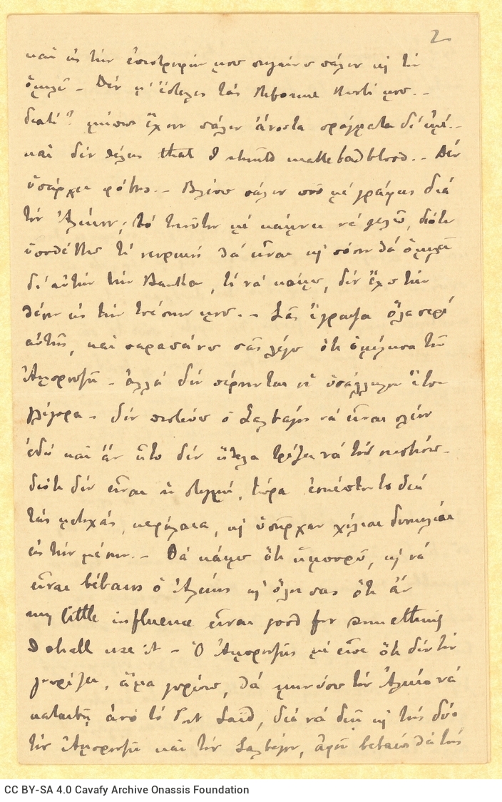 Handwritten diary-type letter by Paul Cavafy to his mother and brothers on three numbered bifolios and on one side of a sheet