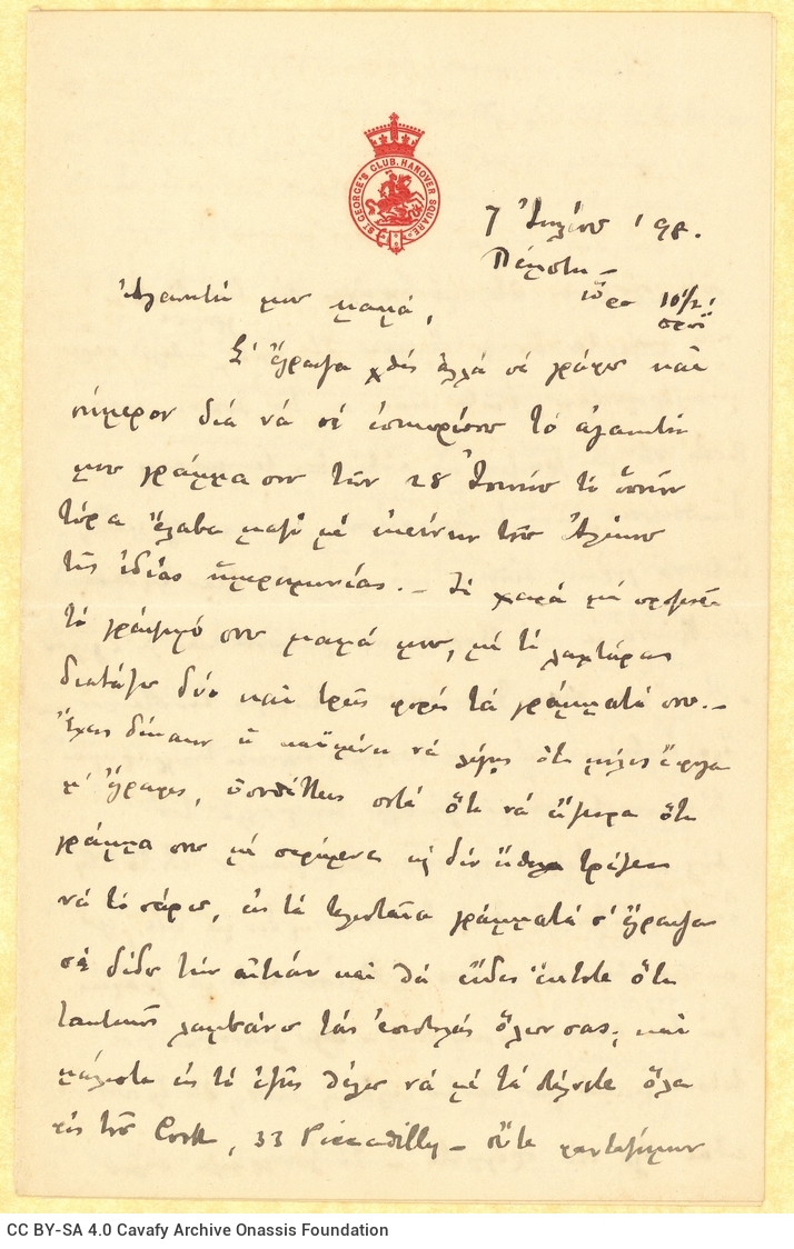 Handwritten diary-type letter by Paul Cavafy to his mother on two numbered bifolios, with the embossed logo of St George's Cl