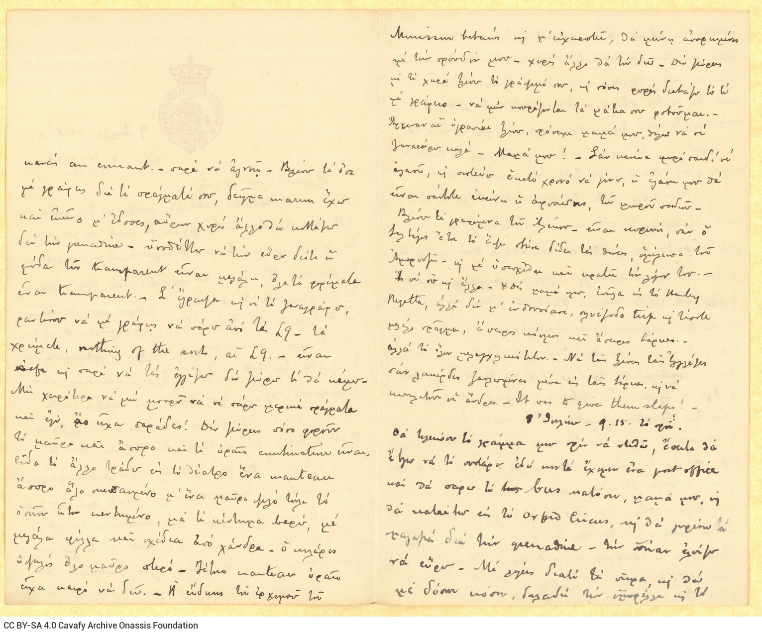Handwritten diary-type letter by Paul Cavafy to his mother on two numbered bifolios, with the embossed logo of St George's Cl