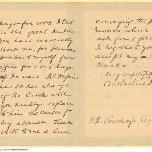 Χειρόγραφη επιστολή του Καβάφη προς τον προϊστάμενό του Βέρσκοϊλ (
