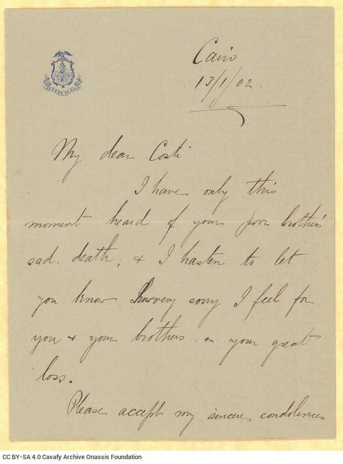 Handwritten letter by Dimitrios Emmanuel Casdagli (Demi) to Cavafy in the first and third pages of a bifolio with printed cre
