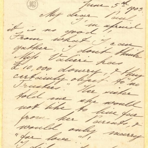 Χειρόγραφη επιστολή της Μαρίας (Μαριγώς) Καβάφη προς τον Παύλο Καβάφ