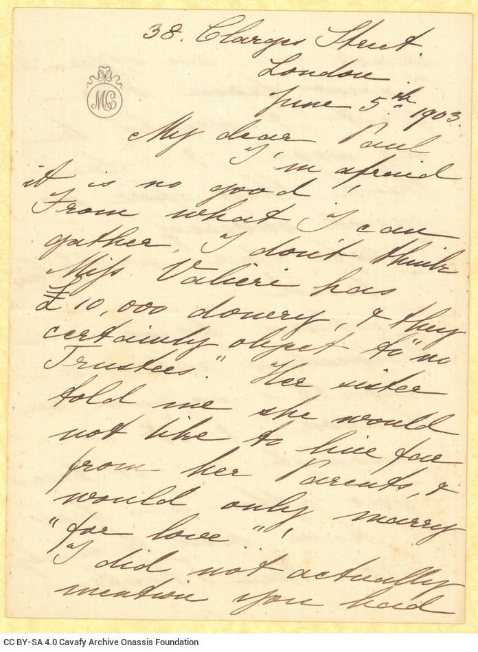 Handwritten letter by Maria (Marigo) Cavafy to Paul Cavafy on the first three pages of a bifolio. The last page is blank. Mar