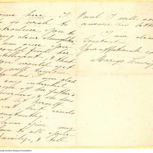 Χειρόγραφη επιστολή της Μαρίας (Μαριγώς) Ράλλη-Καβάφη προς τον Καβάφ
